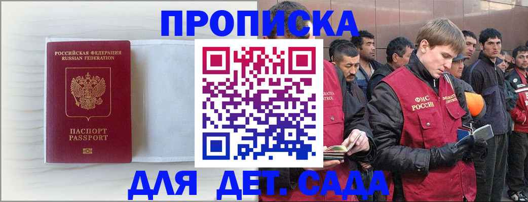 найти адрес прописки в Пикалёво