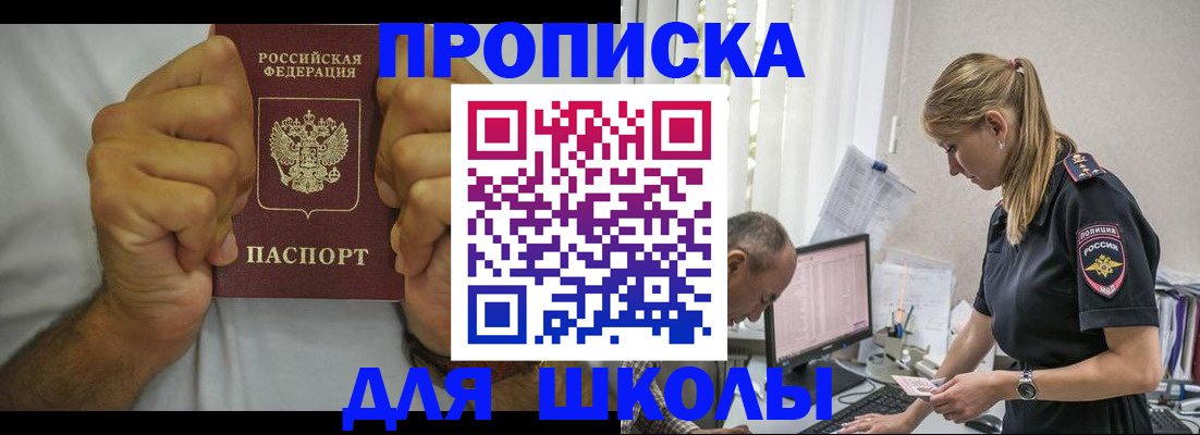 регистрация для дет. сада в Пикалёво