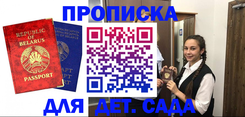 временная регистрация 2025 в Пикалёво