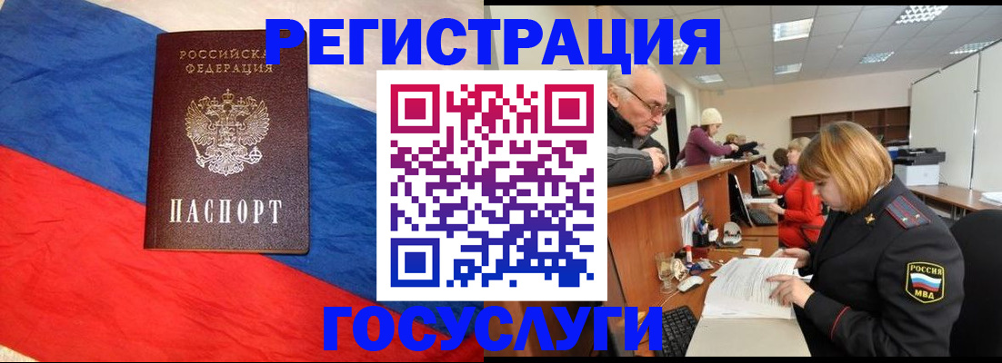 прописка 2025 в Пикалёво